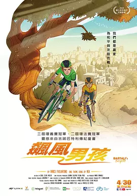 看特级黄色录像
